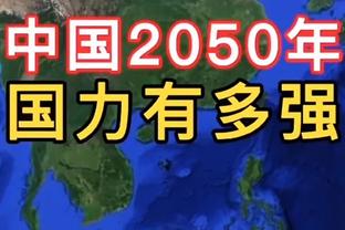 奇克谈欧冠出局：付出了巨大努力但其他场次结果让我们失望