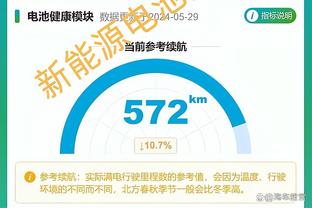 188体育官方开户截图2